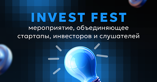 Invest Fest